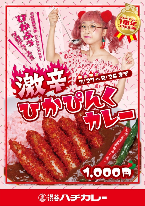 ポスター