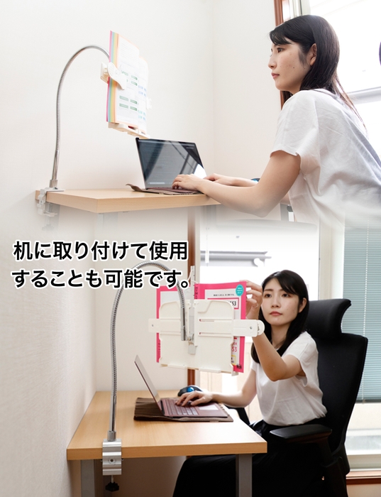 机に取り付けて使用可能