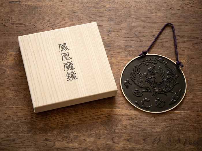 鳳凰魔鏡　