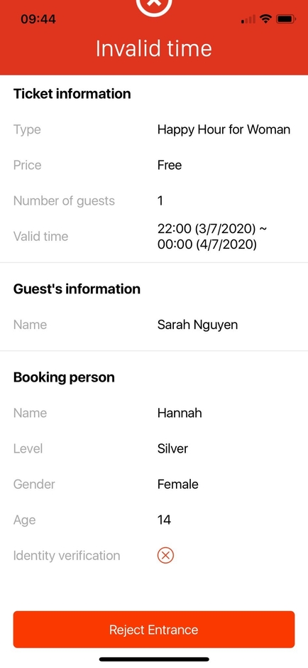 年齢エラー画面