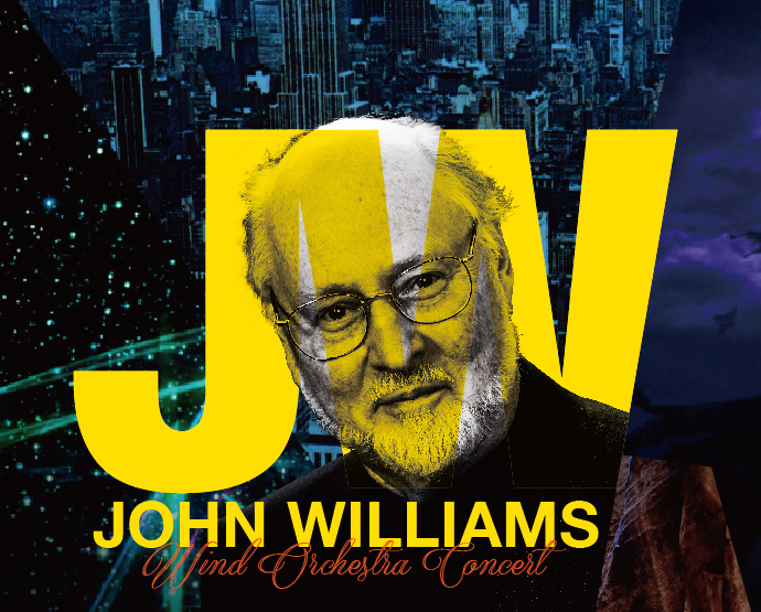 『ジョン・ウィリアムズ祝90歳記念』ウインドオーケストラコンサート　追加公演開催決定！！