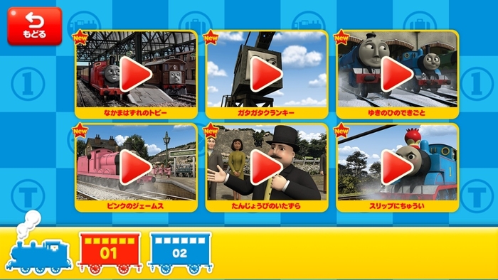 テレビで大人気のアニメ動画が毎月更新!