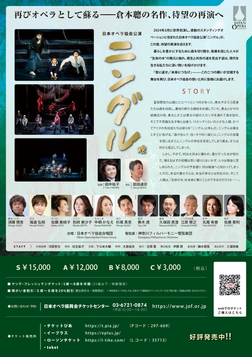 チラシ裏