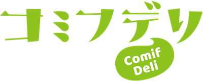 コミフデリ ブランドロゴ