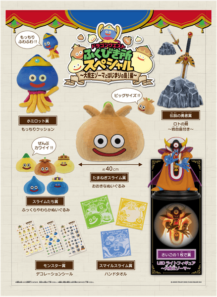 ▲限定商品が当たる！ふくびきにチャレンジしよう！ 　 １回／1,000円（税込）