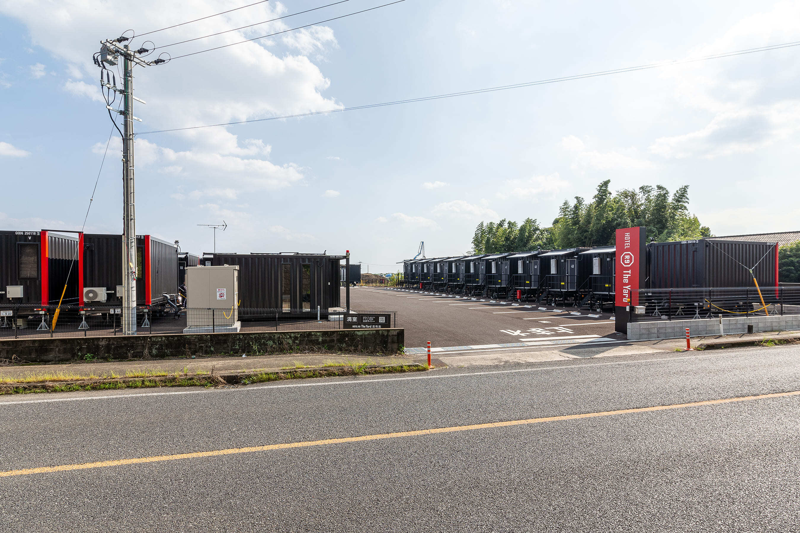 HOTEL R9 The Yard 志布志 外観