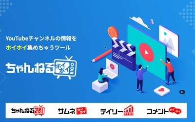 ちゃんねるホイホイサイトTOP