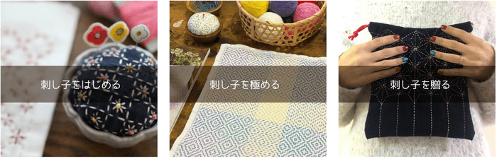 コンテンツ豊富に展開予定