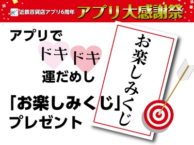 キャンペーン１