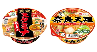 ニュータッチ 凄麺 茨城スタミナラーメン/ニュータッチ 凄麺 奈良天理スタミナラーメン