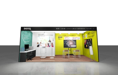 5月12日～5月14日開催 EDIX東京内 「第12回 教育ITソリューションEXPO」に出展　 授業の効率化や生徒の健康に配慮した多彩な機能を搭載、 オンライン学習にも活用できる　 教育現場向け電子黒板、プロジェクター、 アイケアモニターの展示と実機デモを実施！