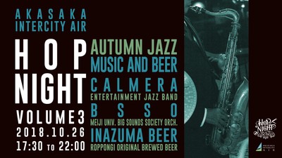 HOP NIGHT vol.3