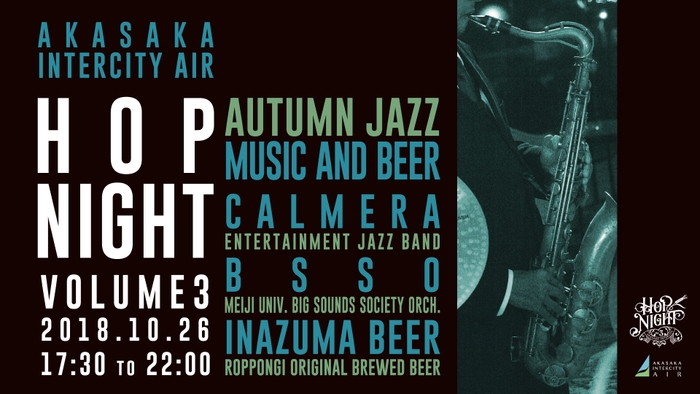 HOP NIGHT vol.3