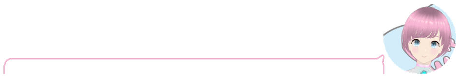 パーフェクトワールドトーキョー、バーチャルレポーターのセカイです！