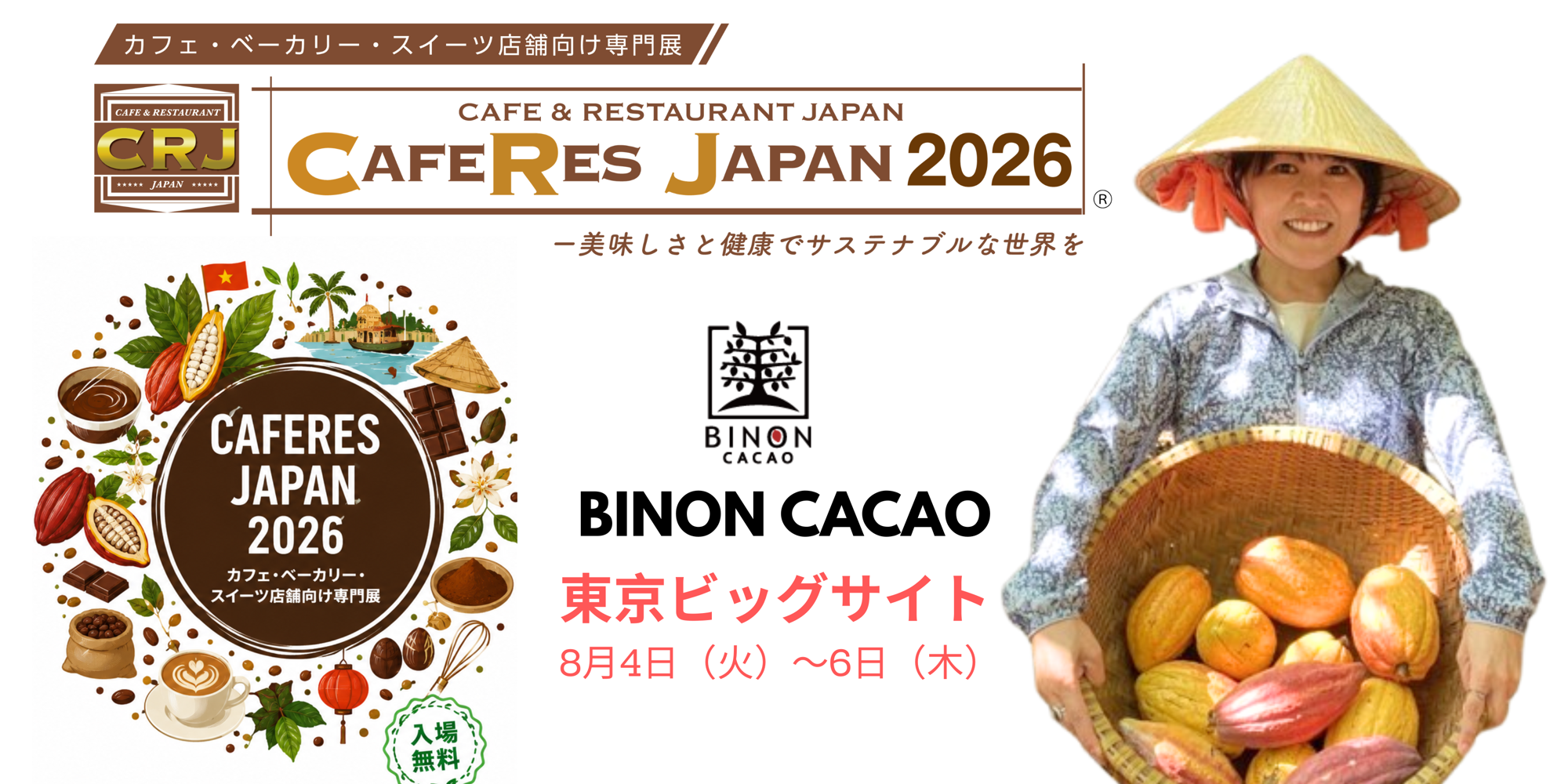 ベトナム産カカオを世界へ
日本人女性がベトナムで育てたチョコレートブランド「BINON CACAO」、カフェレスジャパン2026に出展
