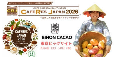ベトナム産カカオを世界へ
日本人女性がベトナムで育てたチョコレートブランド「BINON CACAO」、カフェレスジャパン2026に出展