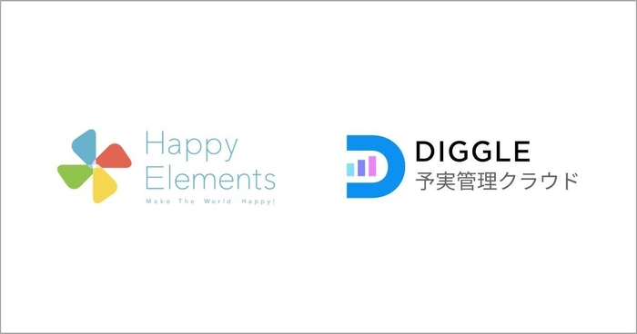 Happy Elements株式会社、経営管理プラットフォーム「DIGGLE」の導入により、ニーズに合った管理会計PLを柔軟に瞬時に作成が可能に