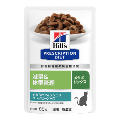 メタボリックス やわらかフィッシュ&グレイビーソース