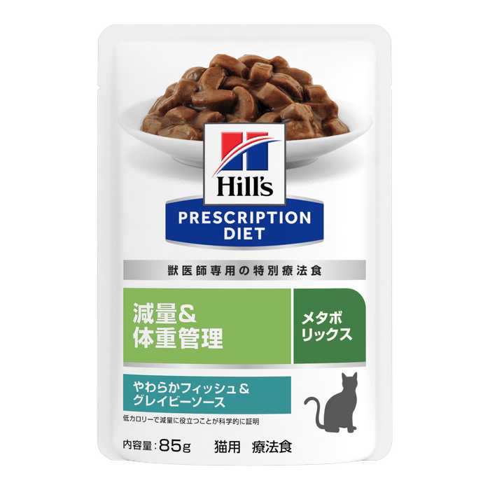 メタボリックス やわらかフィッシュ&グレイビーソース