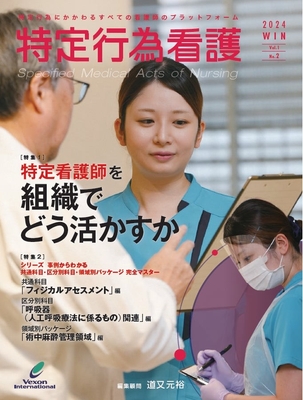 Vol.1 No.2