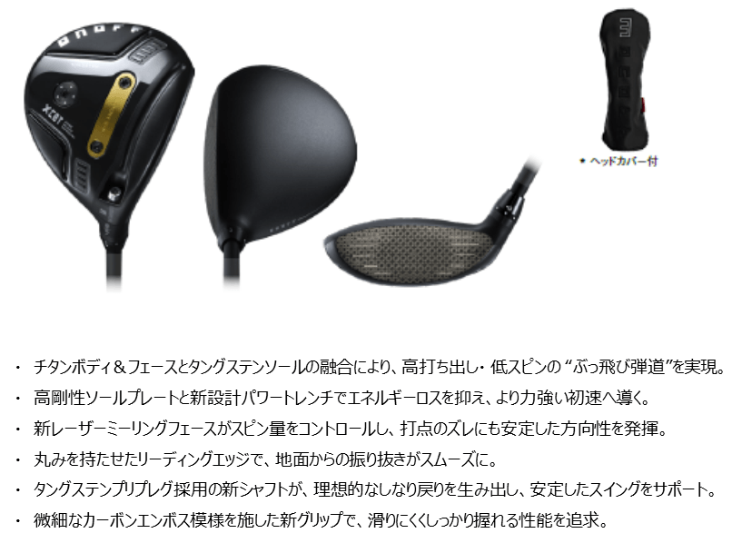 ONOFF FAIRWAY ARMS KURO