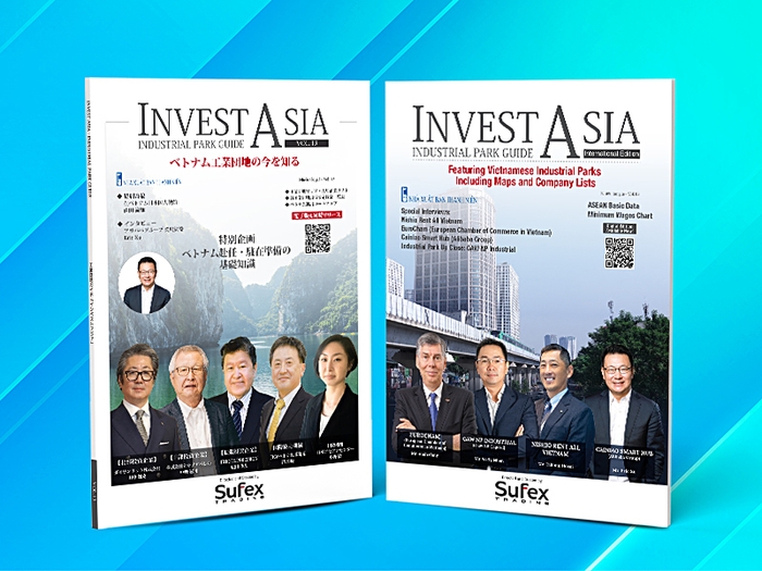 INVEST ASIA 雑誌版