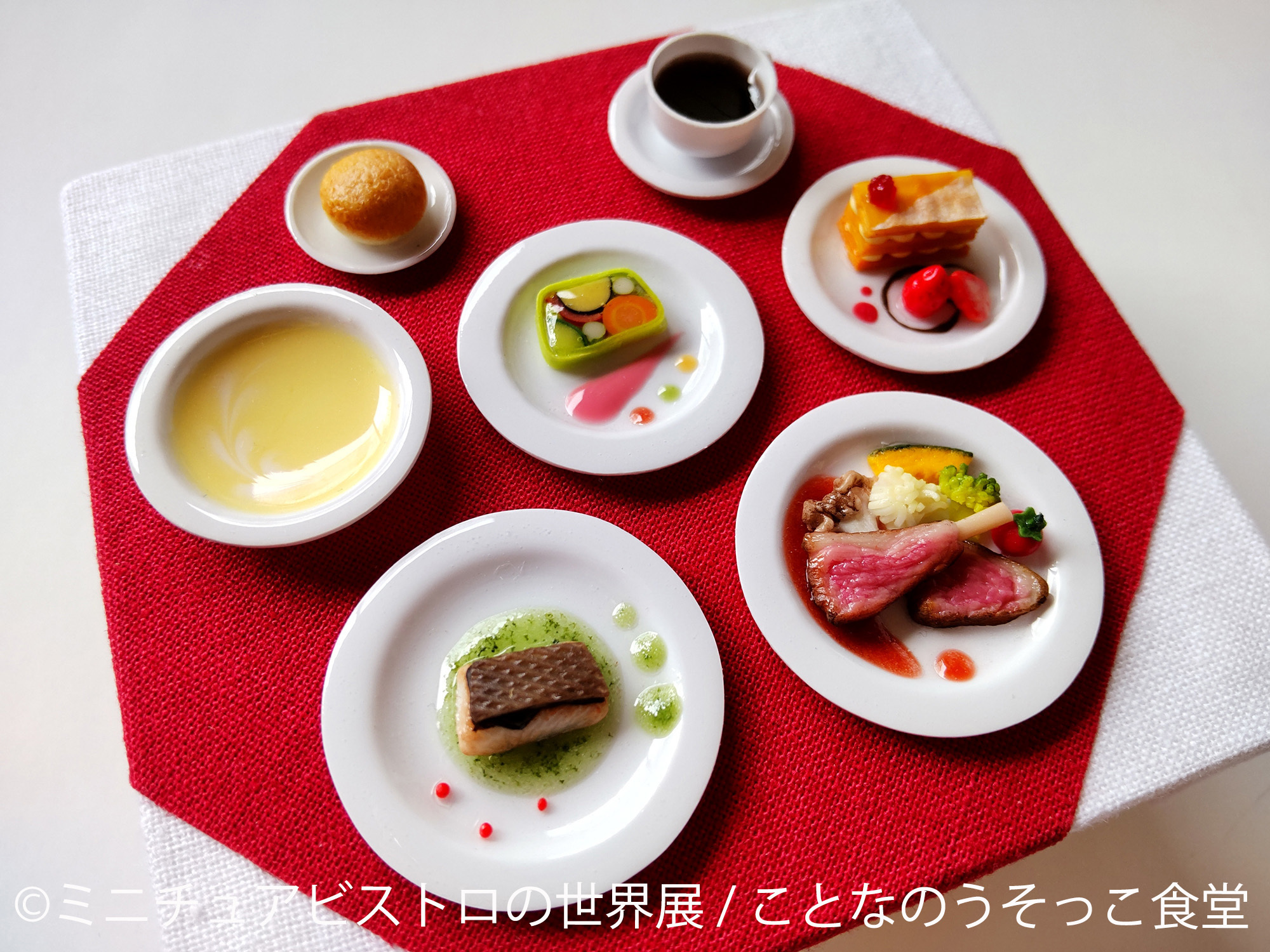 展示作品:ことなのうそっこ食堂