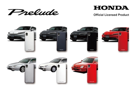 ホンダ『プレリュード(Prelude)』の実車カラーと同じ色の スマートフォンケースを新発売！！