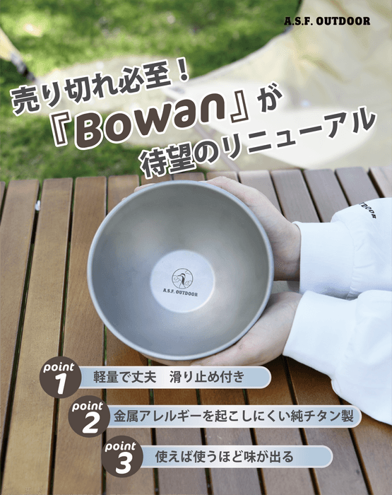 Bowan2 1