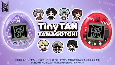 BTSのキャラクター「TinyTAN」が たまごっちになって登場！