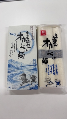 徳島空港限定「オカベの麺」
