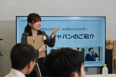 アイケンジャパンが通算3回目の中学生企業訪問を受け入れ　 東京本社で初実施、SDGsに沿ったプログラムで学びの機会を提供