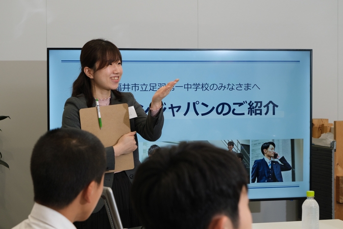 会社説明の様子