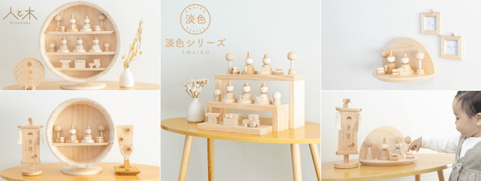 ~淡色シリーズ~