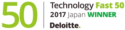 U-NEXT、テクノロジー企業成長率ランキング 「2017年 日本テクノロジー Fast50」を受賞　 ～97.21％の収益（売上高）成長を記録～ 　　　　