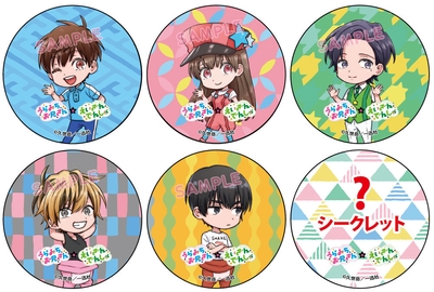 缶バッジのイメージ