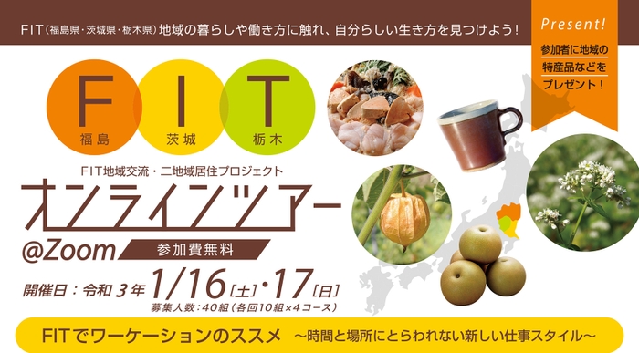 タイトル