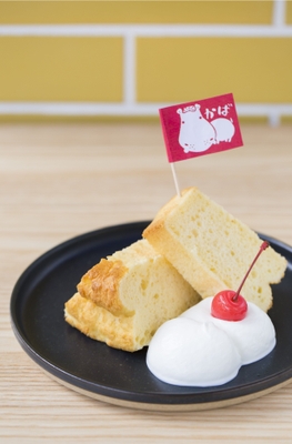 皿シフォン