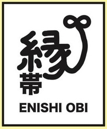 縁帯 ロゴ