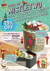 シンガポール発のカスタム巻き寿司とサラダ店『maki-san』 クリスマス限定商品を特別価格で販売！！