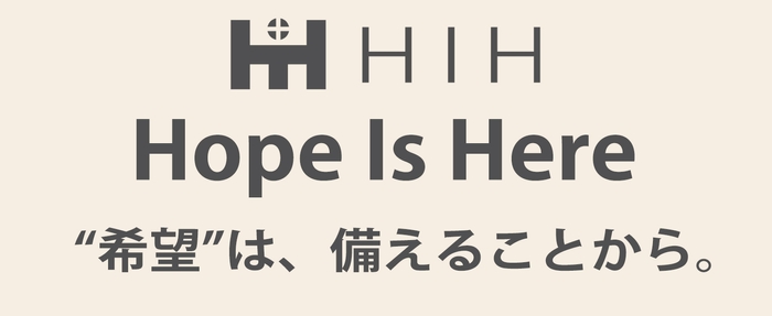 Hope Is Here