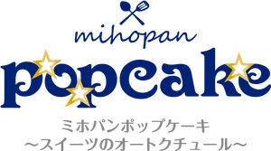 ミホパンポップケーキ