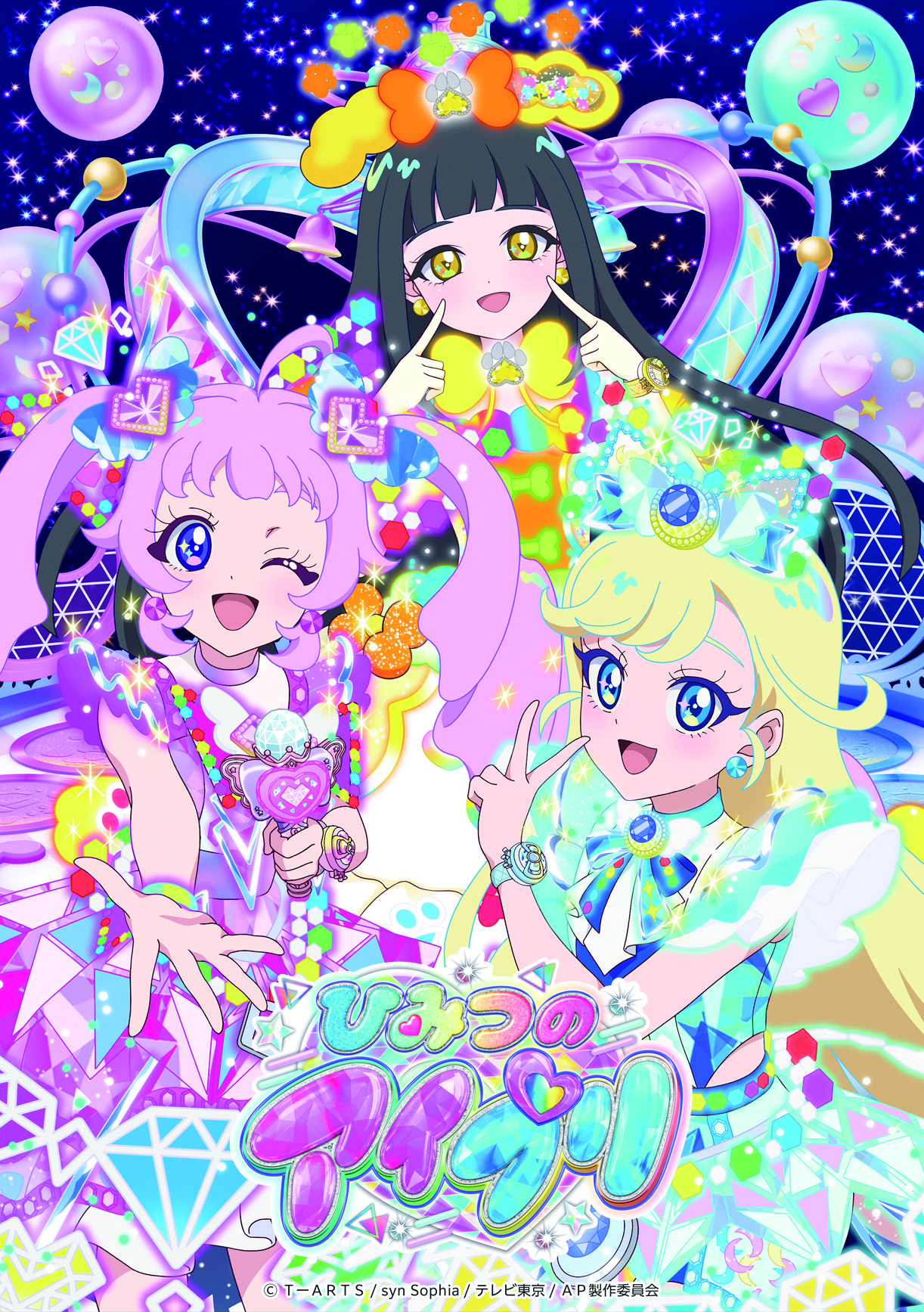 「ひみつのアイプリ部」がひらかたパークに初登場！
「ひみつのアイプリ＆アイプリ部 ダンスショー」開催！
