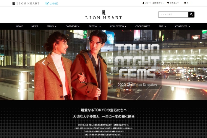 特設ページ:TOKYO NIGHT GEMS