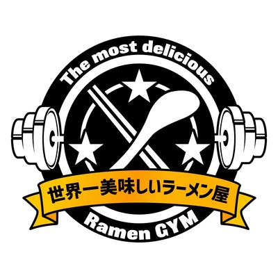 世界一美味しいラーメン屋 ロゴ