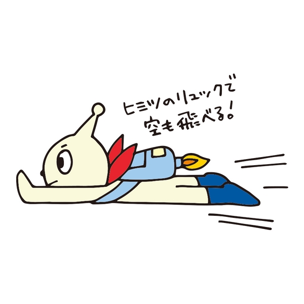 空飛ぶ　スビィくん