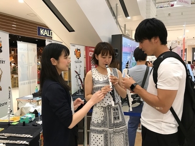 TOUCH & TRYイメージ3