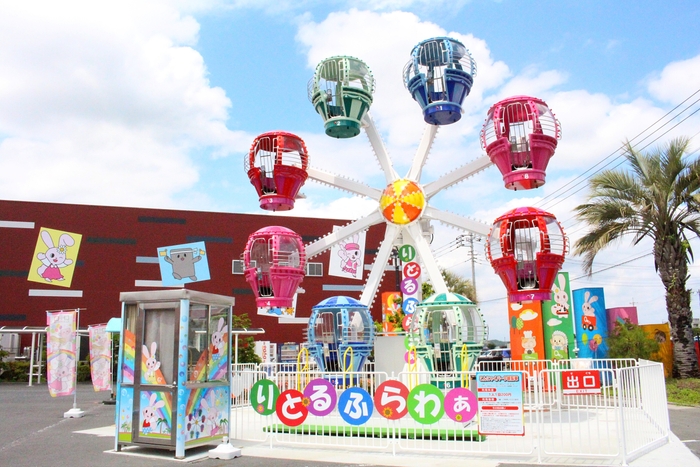 観覧車「りとるふらわぁ」