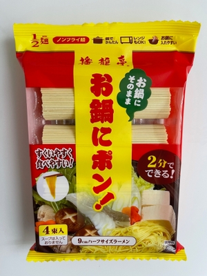 商品