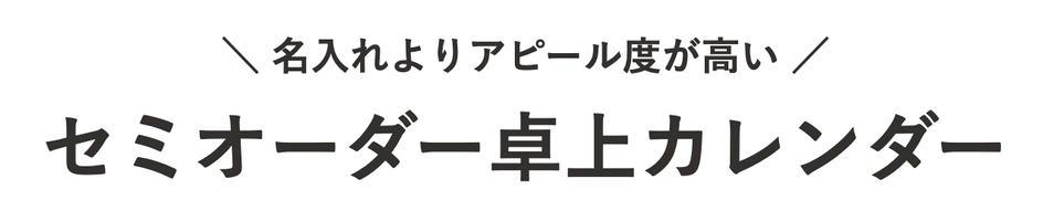 株式会社ユー・ピイ・アール